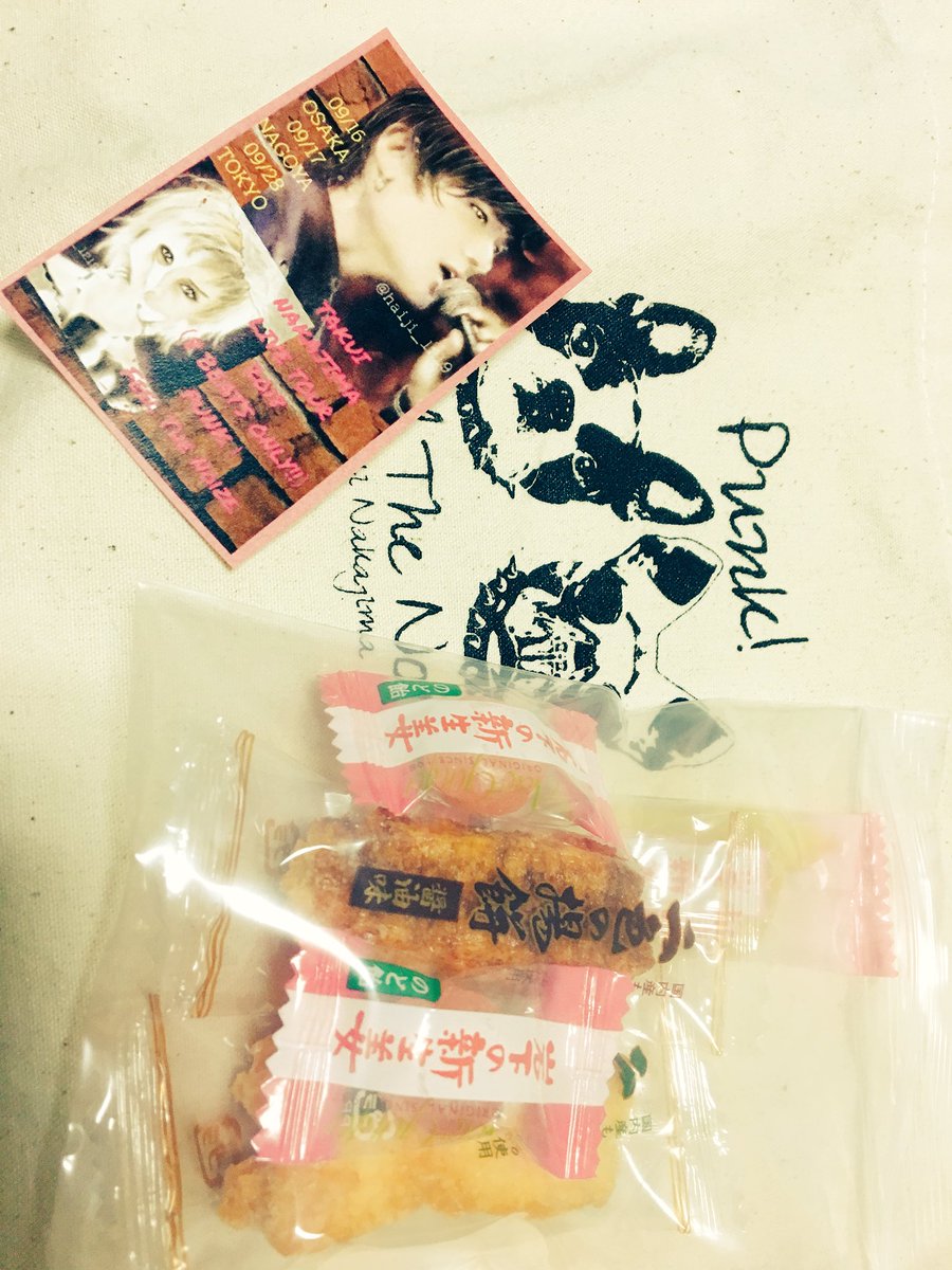 はいじ Type 先日 他現場のライブで岩下の新生姜のど飴とおつまみ新生姜を配布させていただいたのですが これからライブハウス出た後 汗で余計冷えるよね まじでぽかぽかするんで本当におすすめです 喉も冷えて締まると余計に声枯れするしね