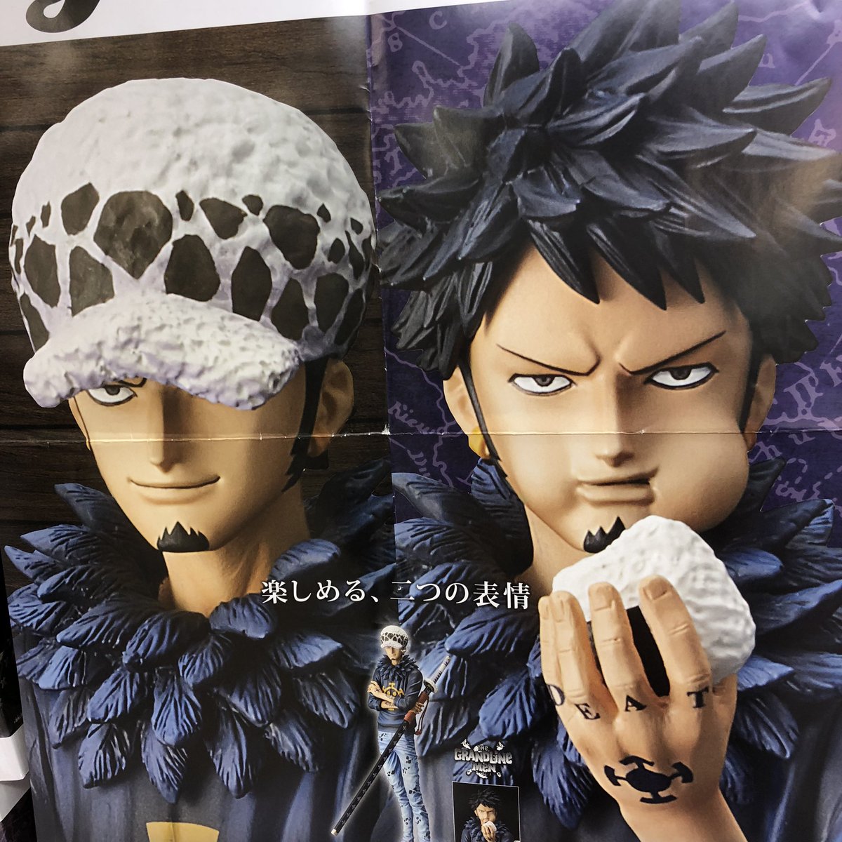 万sai堂大曲店プライズ ワンピース グランジスタ トラファルガー ロー 入荷 表情と腕で付け替えパーツ付き おにぎり食べてるのが私は好きです٩ ᐛ و Msdo 万sai堂 ワンピース ワンピースフィギュアを投稿しよう