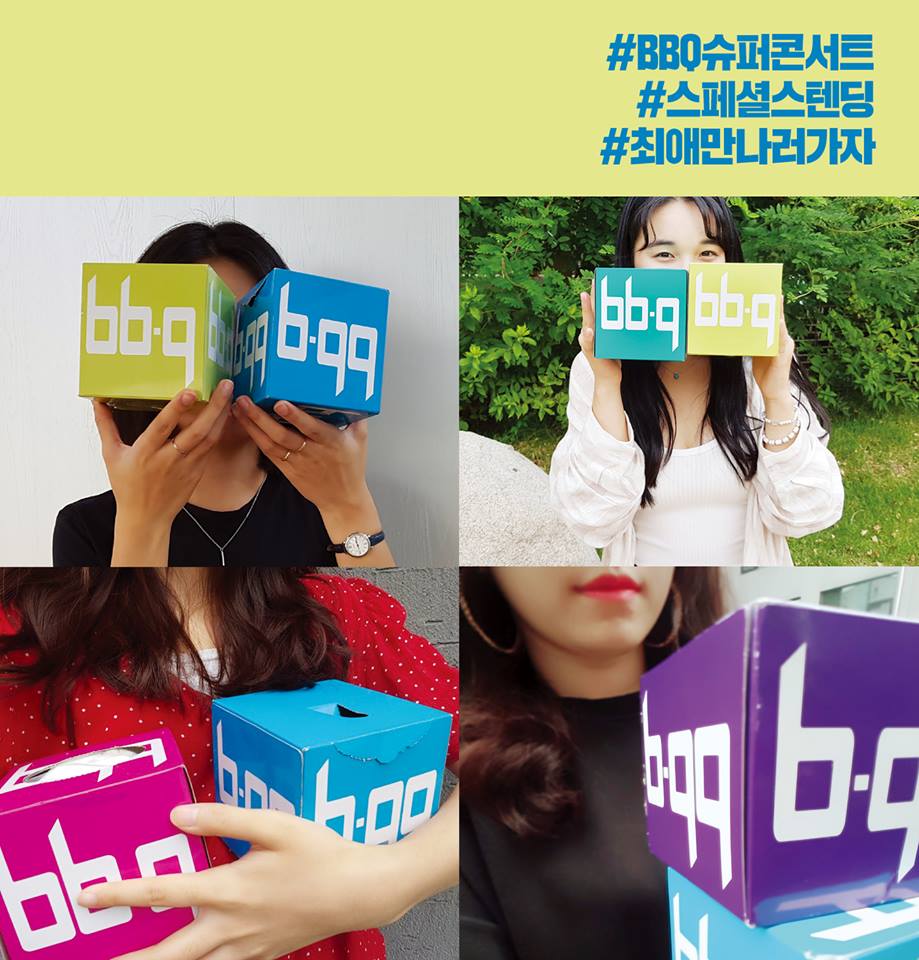 💫스페셜스탠딩 가는 방법💥
지금 바로 이벤트 확인하기 👉👉c11.kr/3oxj

색깔다른 #BBQ #컬러큐브티슈 2개를 들고
#비비큐슈퍼콘서트 #BBQ슈퍼콘서트 해시태그와 함께 인증샷 올리기
게시글 댓글로 인증샷 링크를 올리면 끝!!

#BBQ #BBQ슈퍼콘서트 #슈퍼콘서트 #이벤트 #참여하기