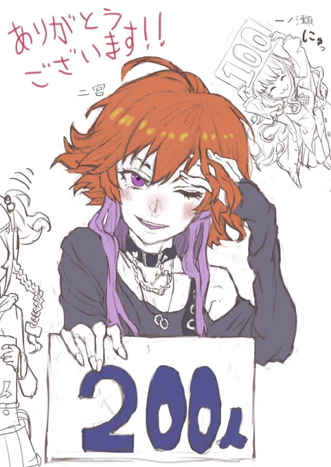 遅くなりましたが
200フォローありがとうございます! 