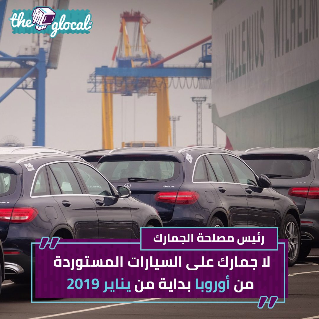 جمارك Twitter પર હ શટ ગ