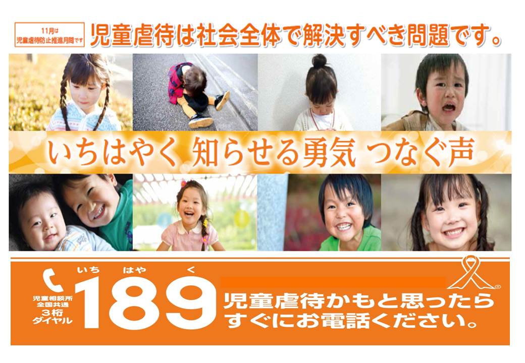 相談中 福岡商工会議所 on X