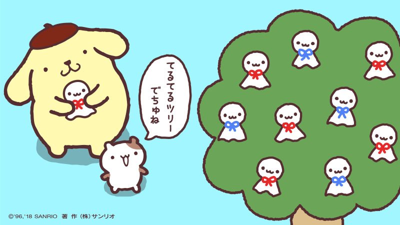 明日からのキャンプ、これで晴れるといいなぁ…！