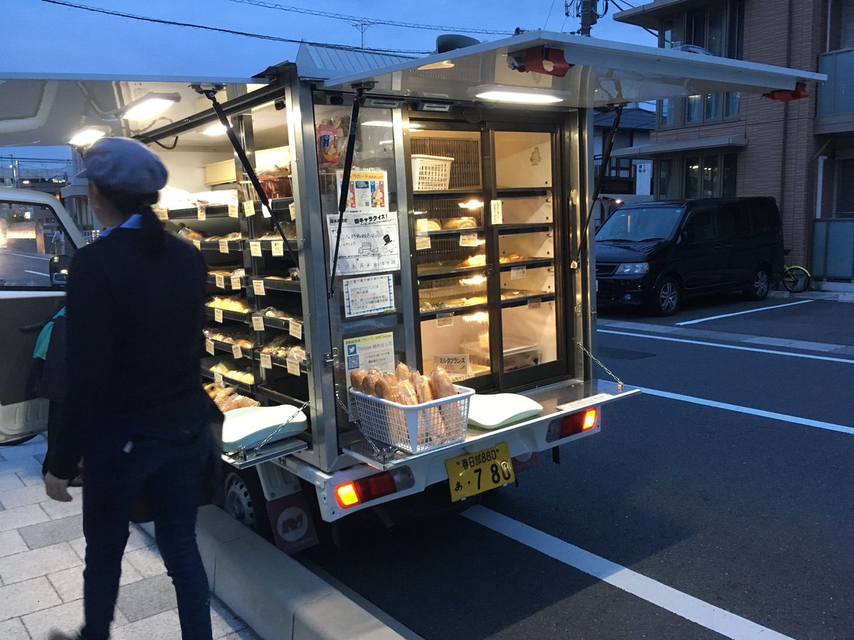 春日部ニュースch 今日は木曜日 移動販売車サンパの販売日です 春日部市役所販売で雨が小降りになった瞬間にお買い物 揚げ パンの抹茶味 初めてみた 定番の明太フランス 新商品 というか復活商品 まるこ カルボナーラパンを買いました かすかべ