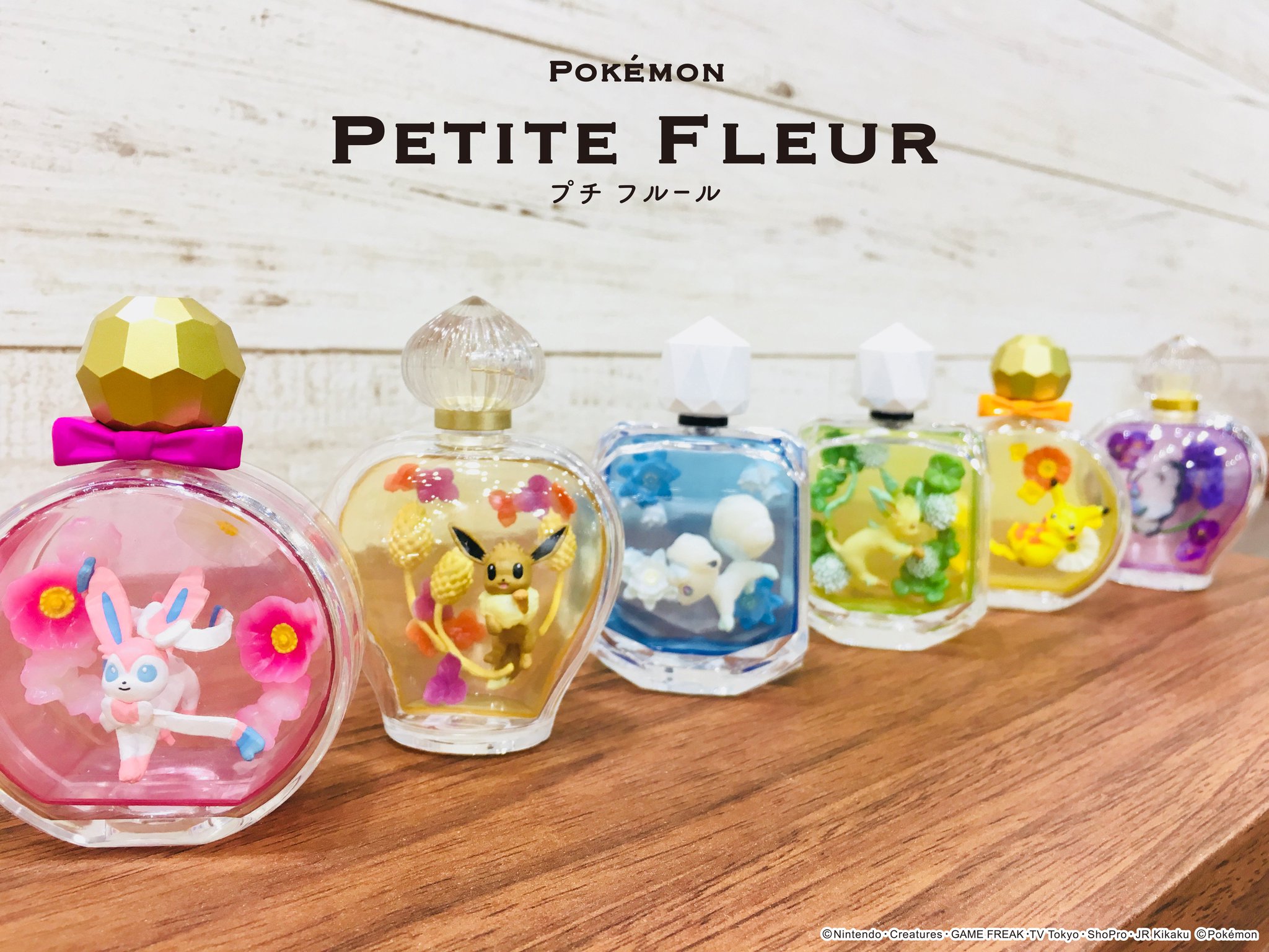 株式会社リーメント公式 على تويتر 9月24日発売予定 ポケットモンスター Petite Fleur ハーバリウムをイメージしたポケモンのフィギュアが登場します 香水瓶モチーフのお洒落なデザインなのでインテリアにもぴったり T Co L4n31n6jtq 株式会社リーメント公式 على تويتر 9月24日発売予定 ポケットモンスター Petite Fleur ハーバリウムをイメージしたポケモンのフィギュアが登場します 香水瓶モチーフのお洒落なデザインなのでインテリアにもぴったり T Co L4n31n6jtq