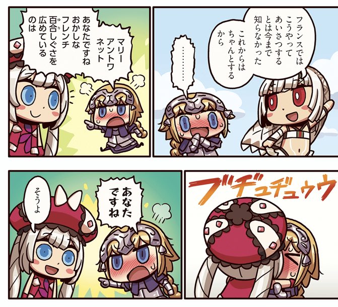 アウラのtwitterイラスト検索結果 古い順