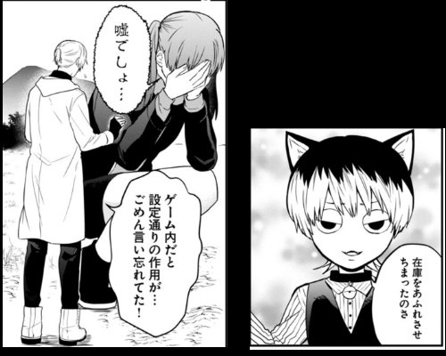 ４話更新されました～
 