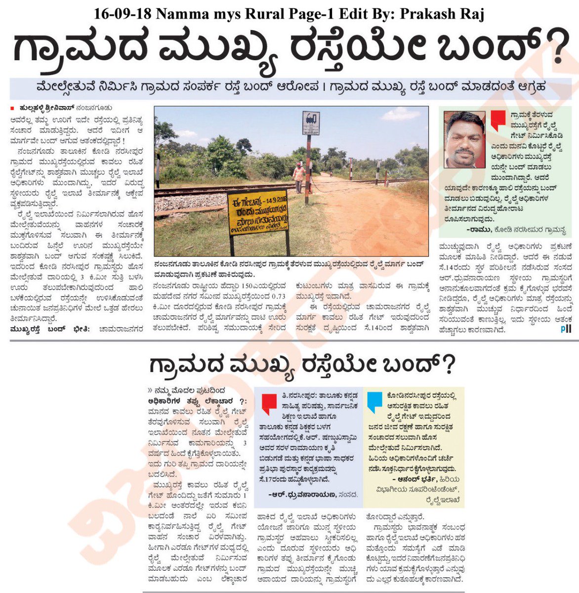 srinivashullahalli tweet media