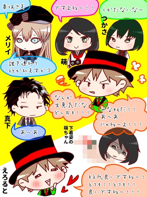 死印のtwitterイラスト検索結果 死印のtwitterイラスト検索結果