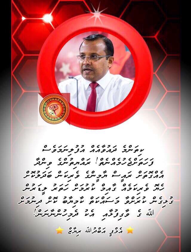 Abdulla Riyaz News tweet media
