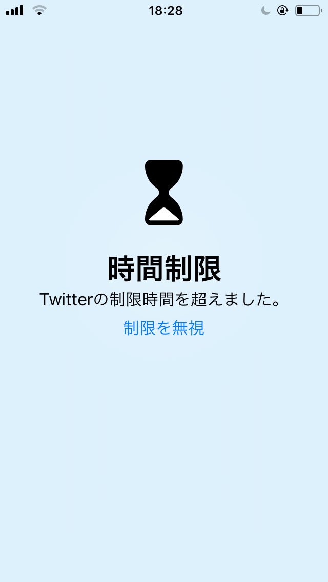 真のツイ廃にはこの機能すら無意味かも Twitter Search 真のツイ廃にはこの機能すら無意味かも Twitter Search