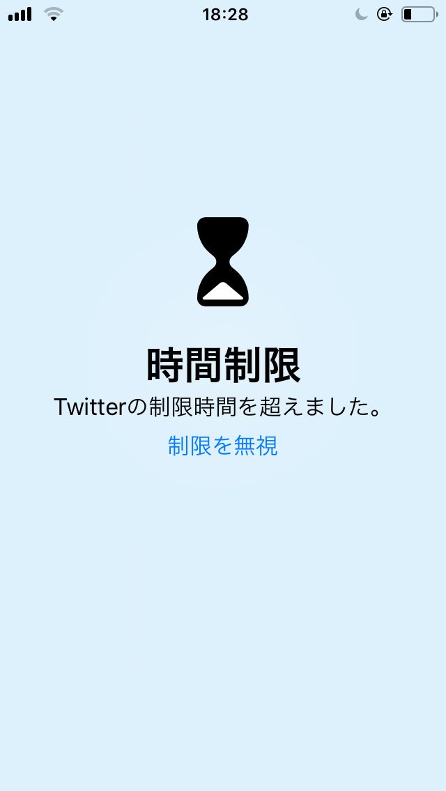 真のツイ廃にはこの機能すら無意味かも Twitter Search