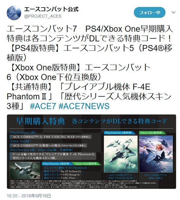 とやまくん Ps4も Xbox Oneも 持ってないけどどちらを買うかなやむぷ