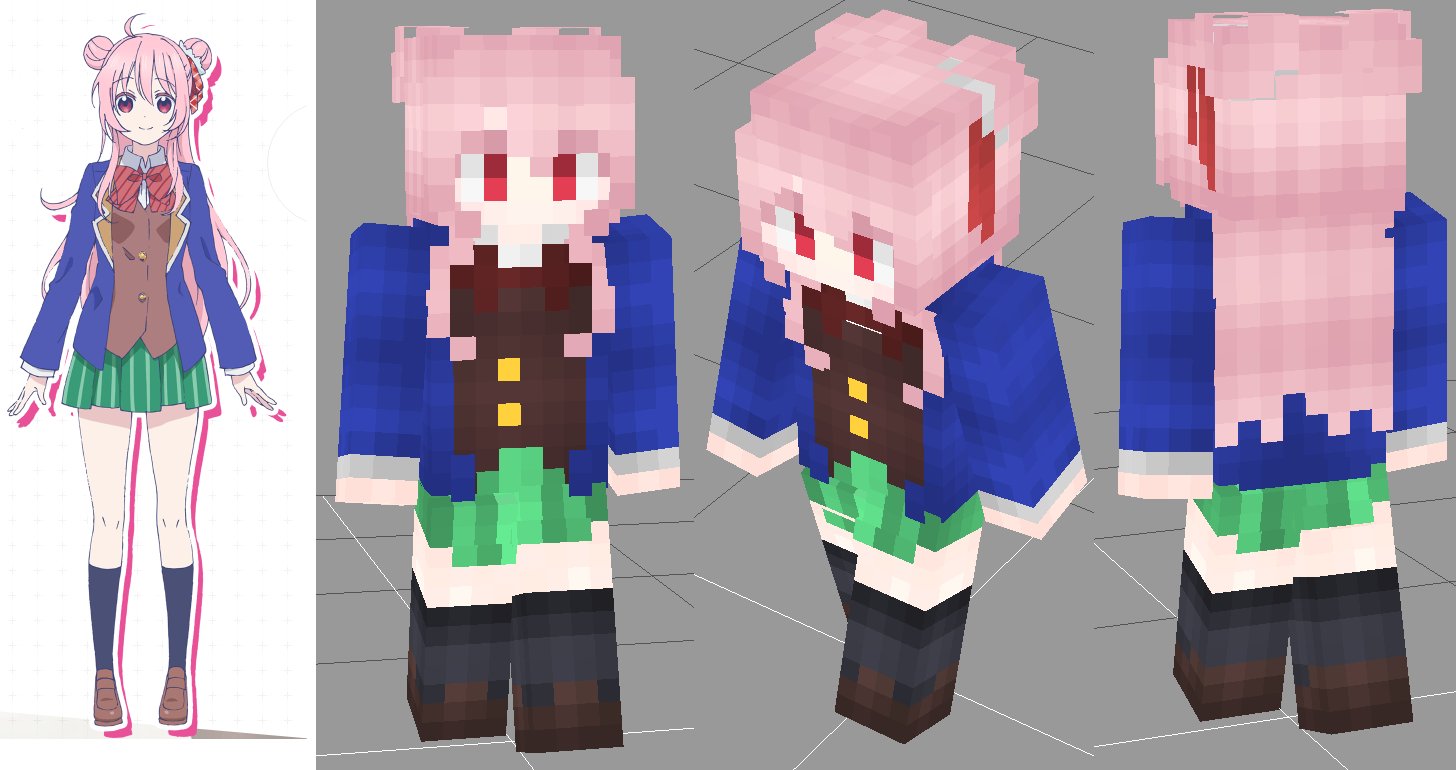 動物画像無料 新鮮なマイクラ Pe 可愛い スキン 動物画像無料 新鮮なマイクラ Pe 可愛い スキン