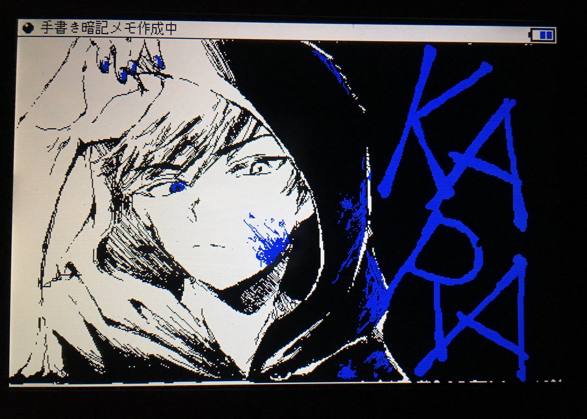 前に電子辞書に描いてたやつ 