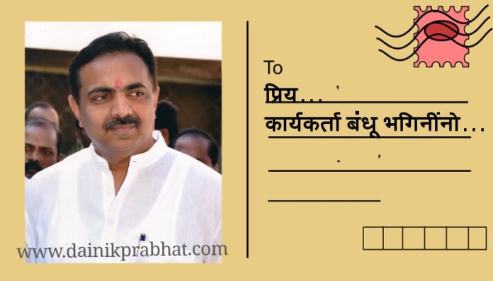 Dainik_Prabhat's tweet image. राष्ट्रवादी काँग्रेसचे प्रदेशाध्यक्ष जयंत पाटील यांनी पक्षातील कार्यकर्त्यांना सोशल मीडियाच्या माध्यमातून पत्र लिहले आहे. त्यांनी कार्यकर्त्यांचे आभार मानले असून आवाहनही केले आहे. 
सविस्तर वाचा - goo.gl/91jUfq
#म #मराठी @Jayant_R_Patil @NCPspeaks #NCP