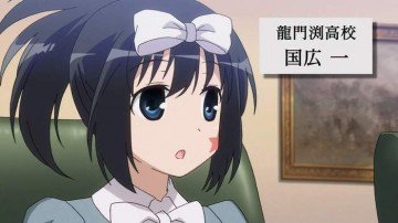 9月21日は国広一の誕生日のtwitterイラスト検索結果 9月21日は国広一の誕生日のtwitterイラスト検索結果