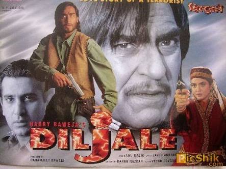 diljale 1996 full movie youtube diljale 1996 full movie youtube
