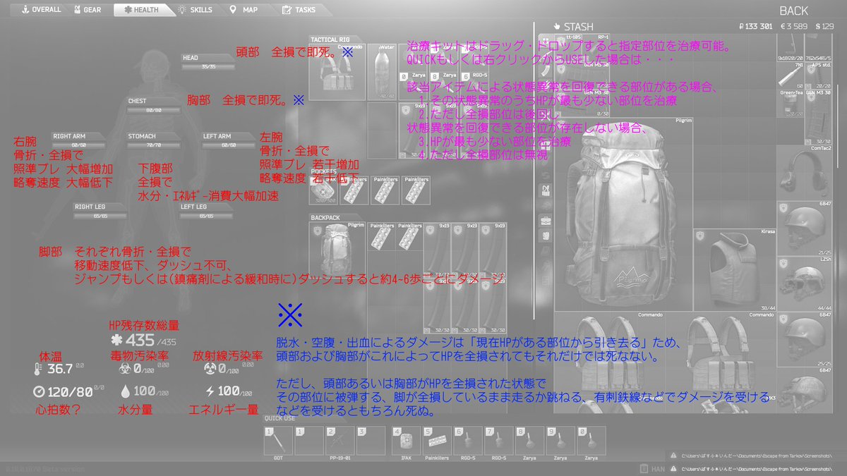 タルコフ 日本 語 化