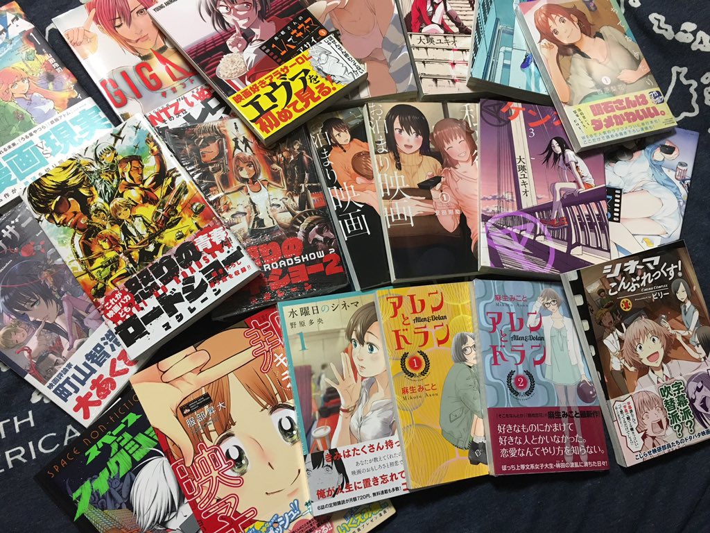 Little Hollywood 地震後週末に本屋さんでまとめて買ったアレンとドラン怒りのロードショー2おやすみシェヘラザード落ちてるふたり邦キチ 映子さん 週明けに無事に購入した水曜日のシネマ これでひと通り映画好き 漫画 映画語り漫画 映画題材漫画 Little Hollywood 地震後週末に本屋さんでまとめて買ったアレンとドラン怒りのロードショー2おやすみシェヘラザード落ちてるふたり邦キチ 映子さん 週明けに無事に購入した水曜日のシネマ これでひと通り映画好き 漫画 映画語り漫画 映画題材漫画