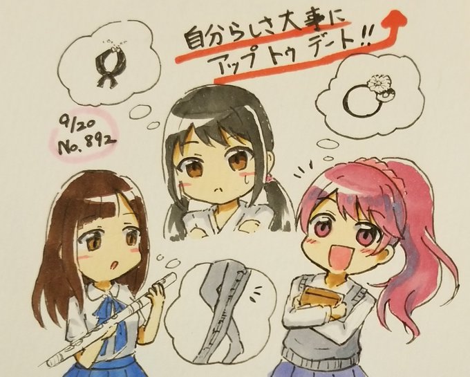Atonaさん の最近のツイート 11 Whotwi グラフィカルtwitter分析 Atonaさん の最近のツイート 11 Whotwi グラフィカルtwitter分析