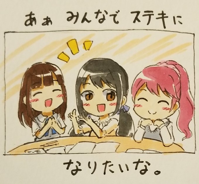 Atonaさん の最近のツイート 11 Whotwi グラフィカルtwitter分析 Atonaさん の最近のツイート 11 Whotwi グラフィカルtwitter分析