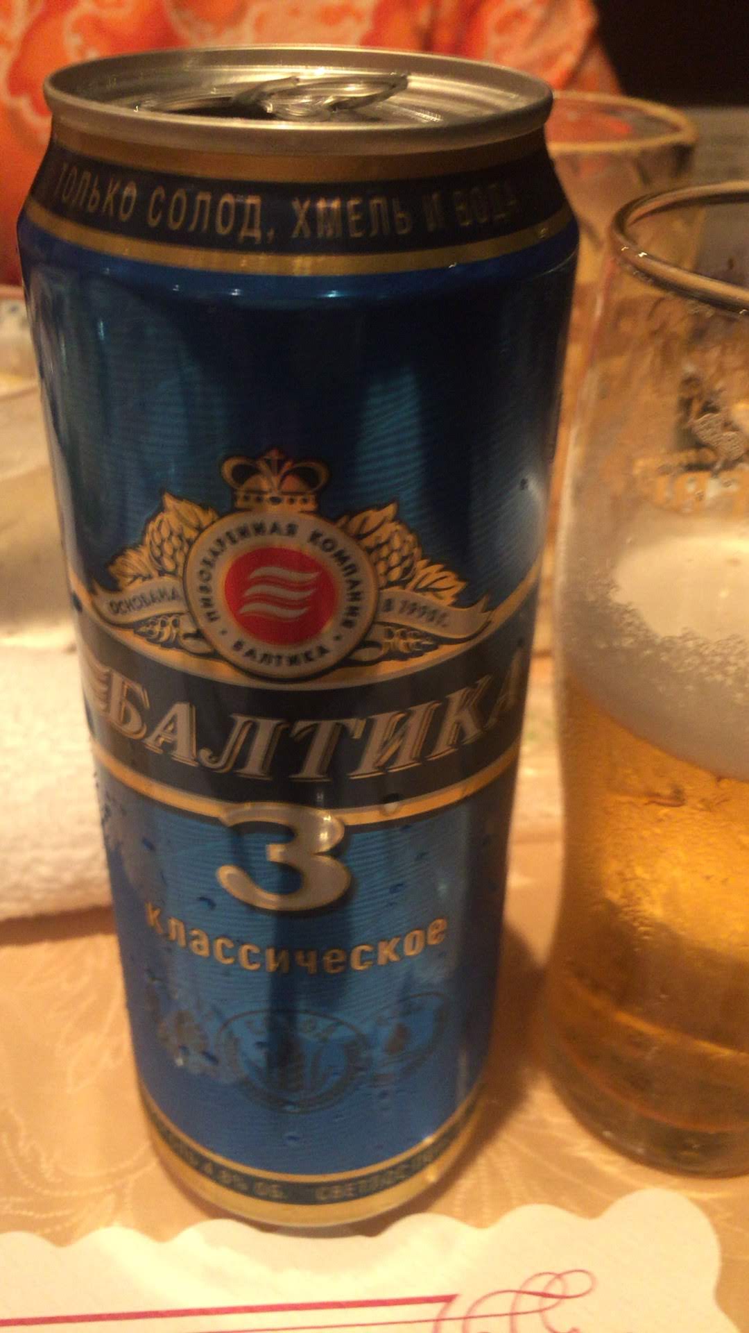 アジアごはん 続いてロシアビール ロシア ビール アジアごはん Baltika3 Baltika バルティカ Baltika T Co Y3ahvcwt60 Twitter