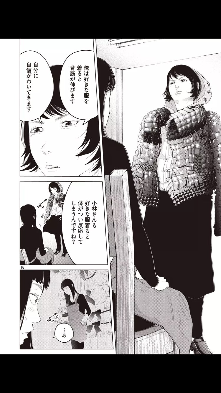 常喜寝太郎 着たい服がある 不良がネコに助けられてく話 着たい服がある 4話が更新されました 好きな服を着て 憧れの 場所に行ってみたい ロリータ服を着たいマミの挑戦を応援して頂けたら幸いです T Co Eomdnc8zun 無料公開は1 常喜寝太郎 着たい服がある 不良がネコに助けられてく話 着たい服がある 4話が更新されました 好きな服を着て 憧れの 場所に行ってみたい ロリータ服を着たいマミの挑戦を応援して頂けたら幸いです T Co Eomdnc8zun 無料公開は1