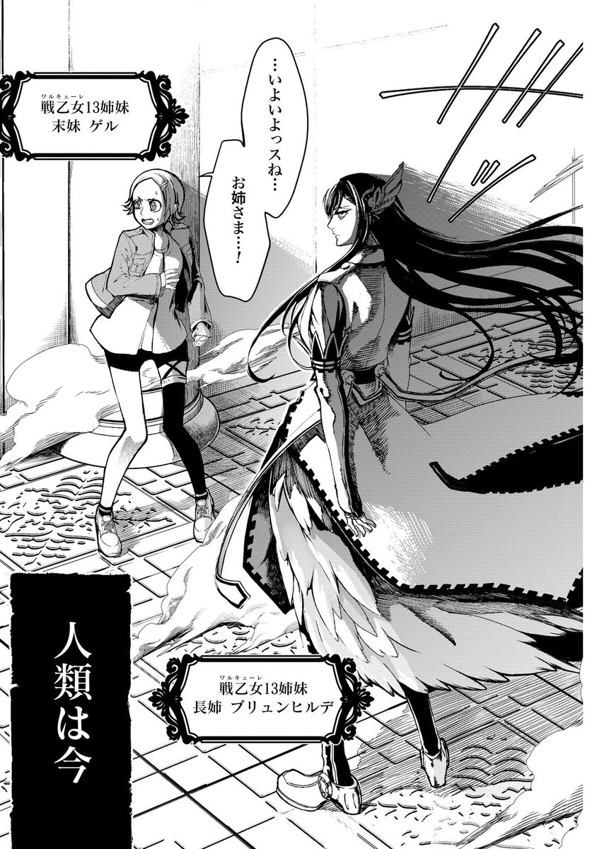 商業漫画を が する話 というタイトルで連続ツイートして最後に宣伝を入れるスタイルのツイートをまとめた話 Togetter 商業漫画を が する話 というタイトルで連続ツイートして最後に宣伝を入れるスタイルのツイートをまとめた話 Togetter