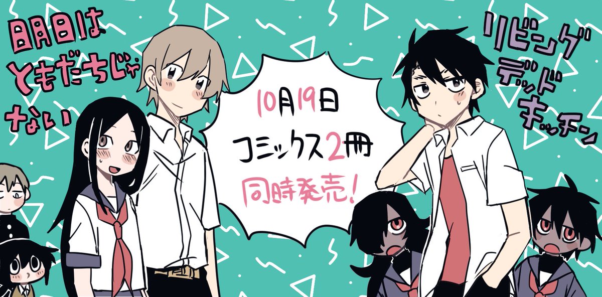 黒田じっこ Kurodajikko Twitter