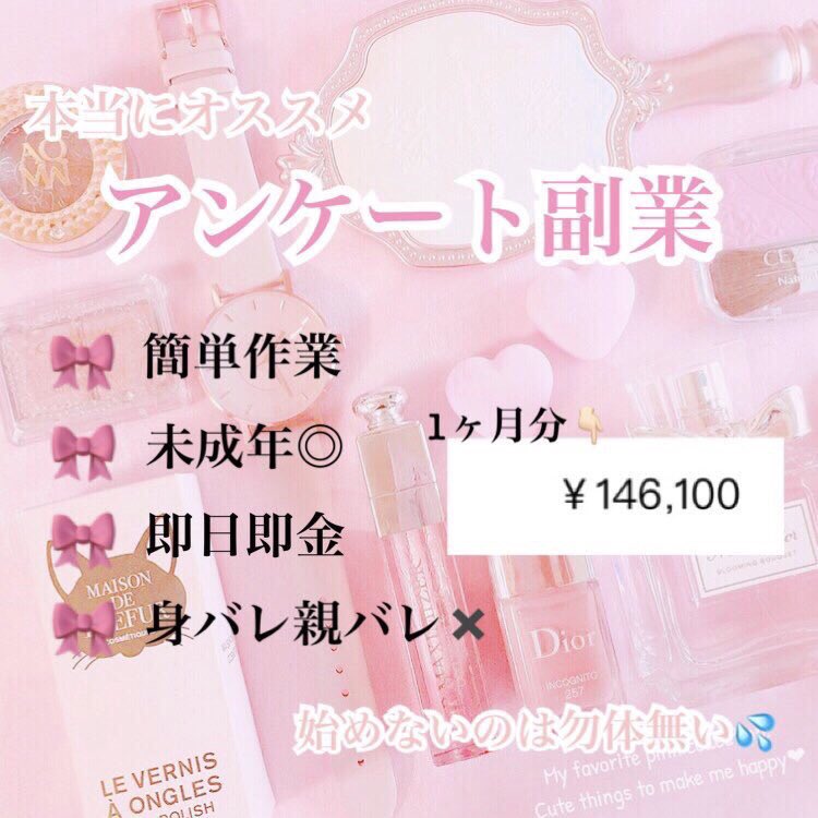 fkgu15's tweet photo. アンケートでこの金額です😂 ここまで稼げるコツもお伝えしますよ🌟 本気で稼ぎたい方紹介致します✊🏻(⑉• •⑉)❤︎
直接DM頂けると有難いです🙇🏻💧
#副業ジャニヲタ #副業 #副業紹介 #副業紹介してます #副業紹介します #副業初心者 https://t.co/3iBR6TpyqH