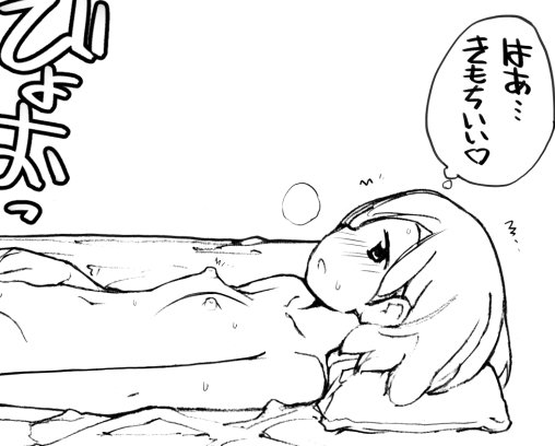 ろくもんせん記事を更新 充填少女進捗29
自分のベッドで我慢を解放すばる
ろくもんせんHP→https://t.co/DKHLBvSzn4 