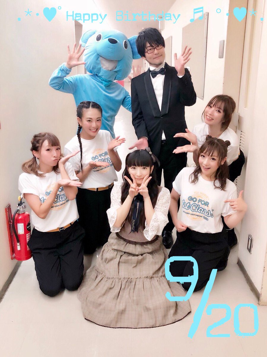 堀江由衣好きな人rt Hashtag On Twitter