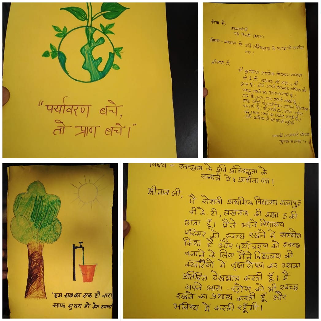 NandiniRathor13's tweet photo. #PostCardWriting at #PSRajapurBktLucknow #SwachhataHiSeva #SHS2018 @SIETUP @ciet_ncert @nayiudaan123 @EducationMirror https://t.co/Vta8WnRluk