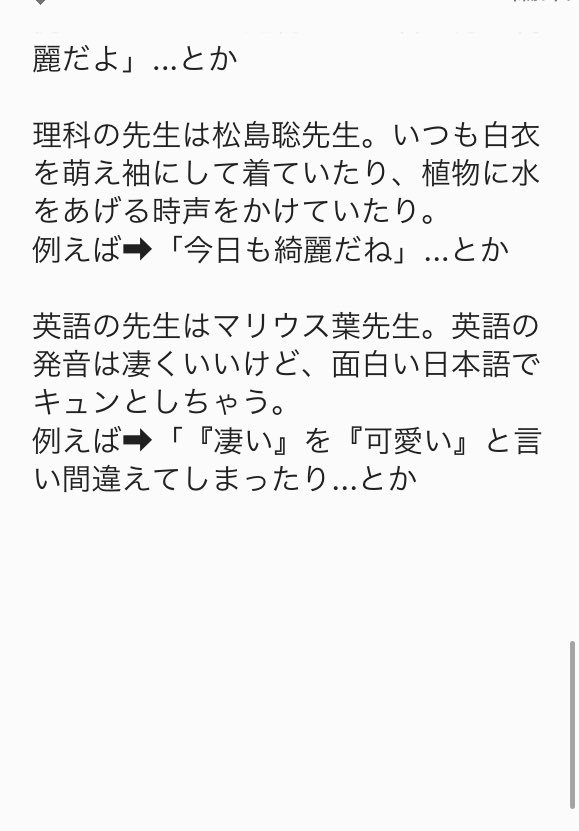 なつ Ro7snofwj24x3wu Twitter