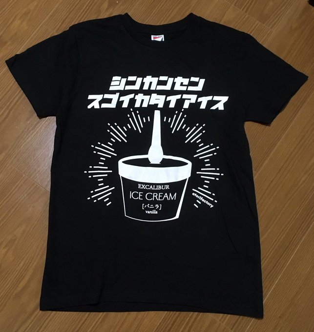 あずきバーすごすぎwwwあずきバーが固いのは装甲素材 パイクリート あずきバーすごすぎwwwあずきバーが固いのは装甲素材 パイクリート
