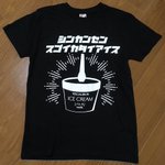 おもしろTシャツ製作しました!スポンサー募集中です!