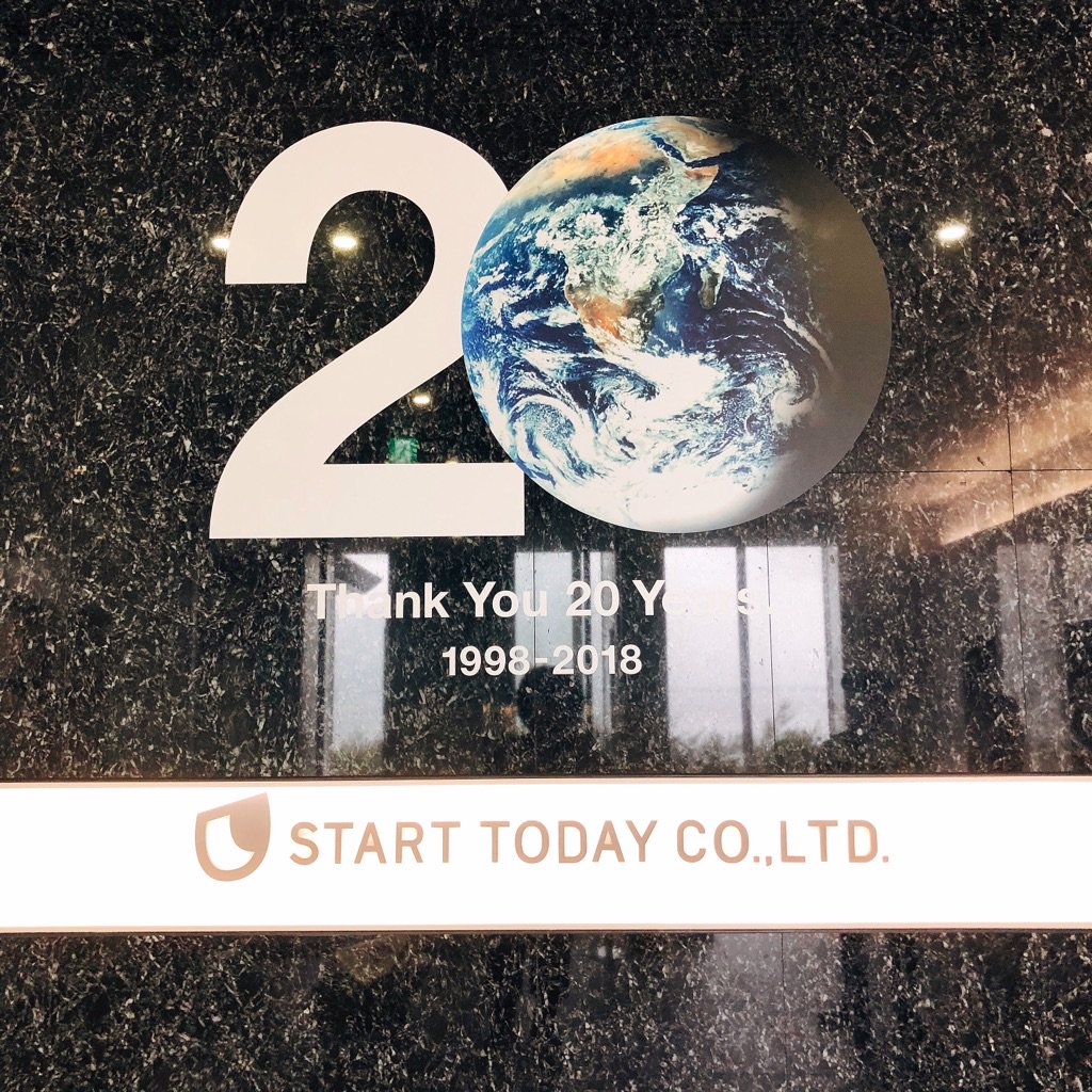 mc_moriya's tweet image. ZOZOと契約しました！
正確には、ZOZOTOWNを運営する株式会社スタートトゥデイとのモデル契約。
前澤社長からのツイートが本当になったんです。

これで職業欄にモデルと書けてしまう訳ですね。
人生、何があるか分からない。

#zozosuit #zozoスーツ