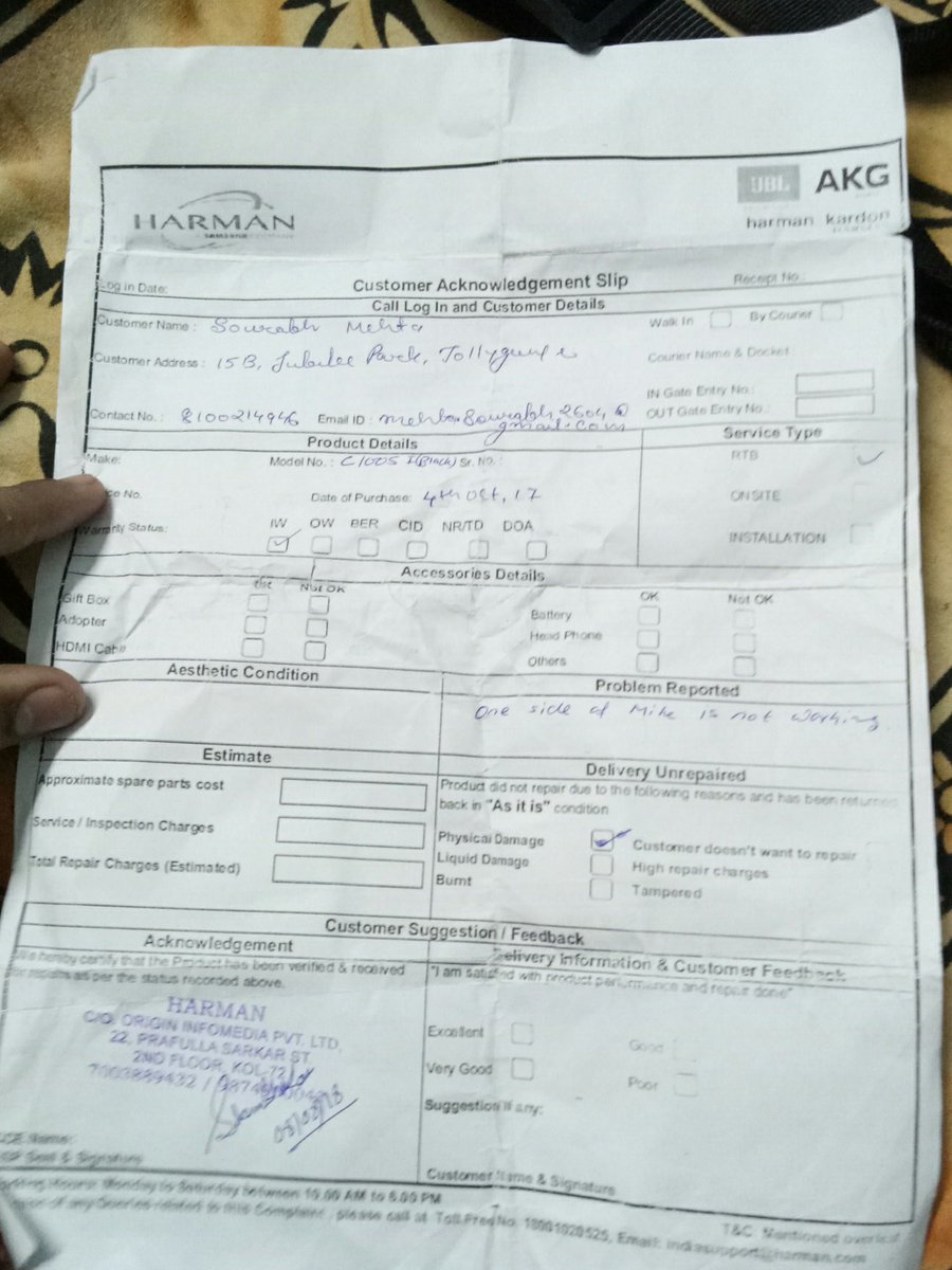 jbl call centre number