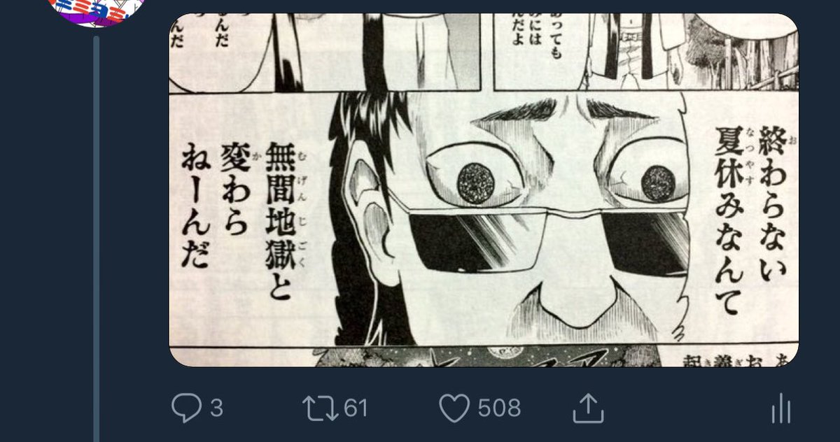 Kei En Twitter Sawasiro96 さすがはマダオ いいねして下さった皆様ありがとうございました T Co 7vrbdkku8j Twitter