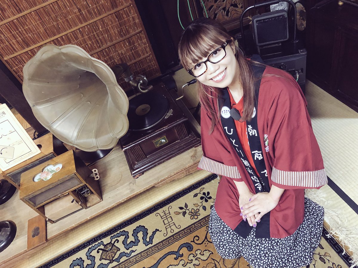 朝倉さやのひとり観光協会