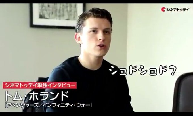 スパイダーマン ホームカミング でブレイクしたトム ホランド トムホ のプロフィールや出演作品 プライベートについて Filma