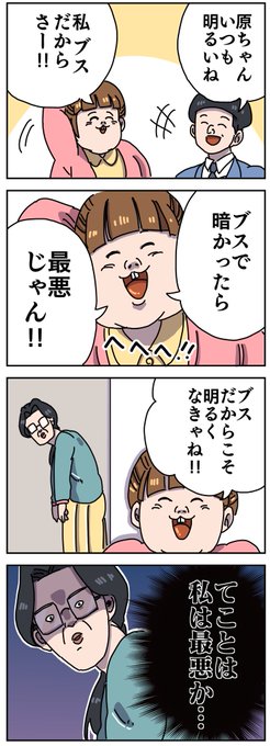 【てことは...】 