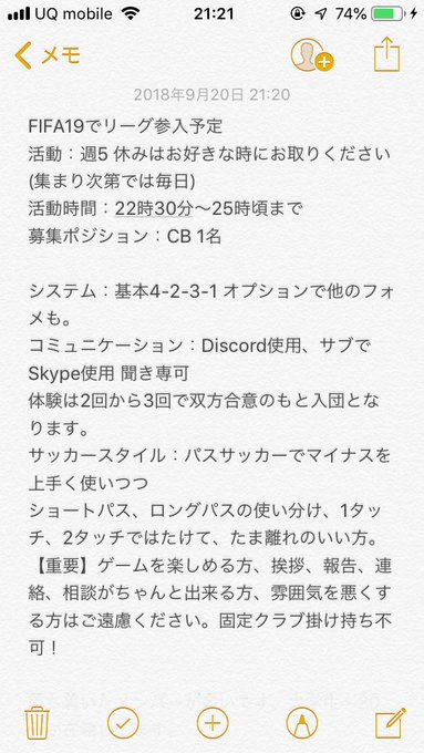 Fifa 18 の評価や評判 感想など みんなの反応を1時間ごとにまとめて紹介 ついラン