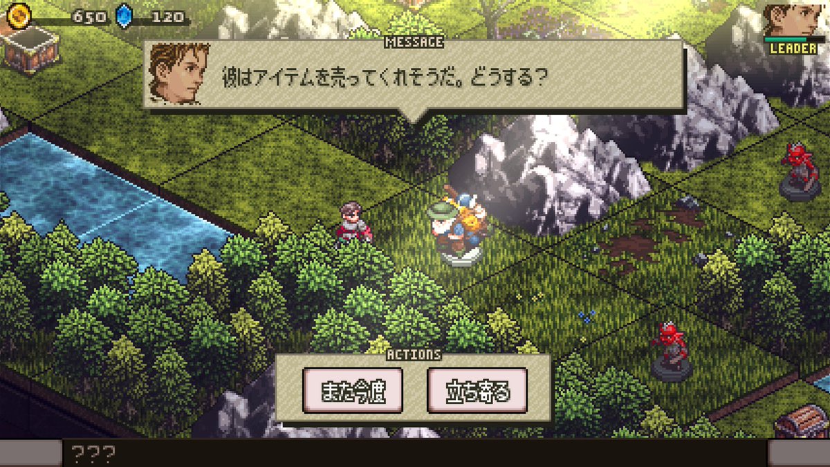 Hashtag リバーシクエスト2 Na Twitteru