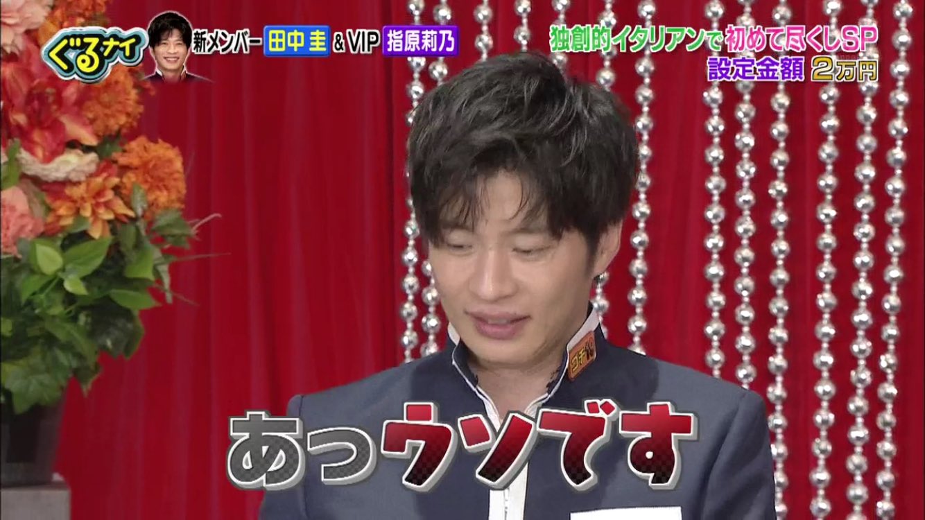 ※必ず購入前コメントして下さい※ 〜匿名配送〜　田中圭　まとめ売り 必ず購入前コメントして下さい※ 〜匿名配送〜 田中圭 まとめ売り