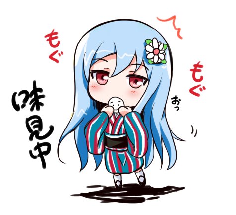 栢嶋乙女 Twitter Sogning