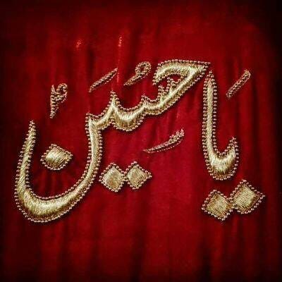 asfak00788's tweet image. खून से चिराग़ दीन का जलाया हुसैन(अ●स●)ने,
रस्में वफ़ा को खूब निभाया हुसैन(अ●स●)ने,
ख़ुद को तो एक बूंद भी पानी न मिल सका,
कर्बला को खून पिलाया हुसैन(अ●स●)ने,
ऐसे नमाज़ को पढ़गये जहां में,
सज़दा किया तो सर न उठाया हुसैन(अ●स●)ने

#haq_huasain_mola_husain
#HussainSaveHumanity