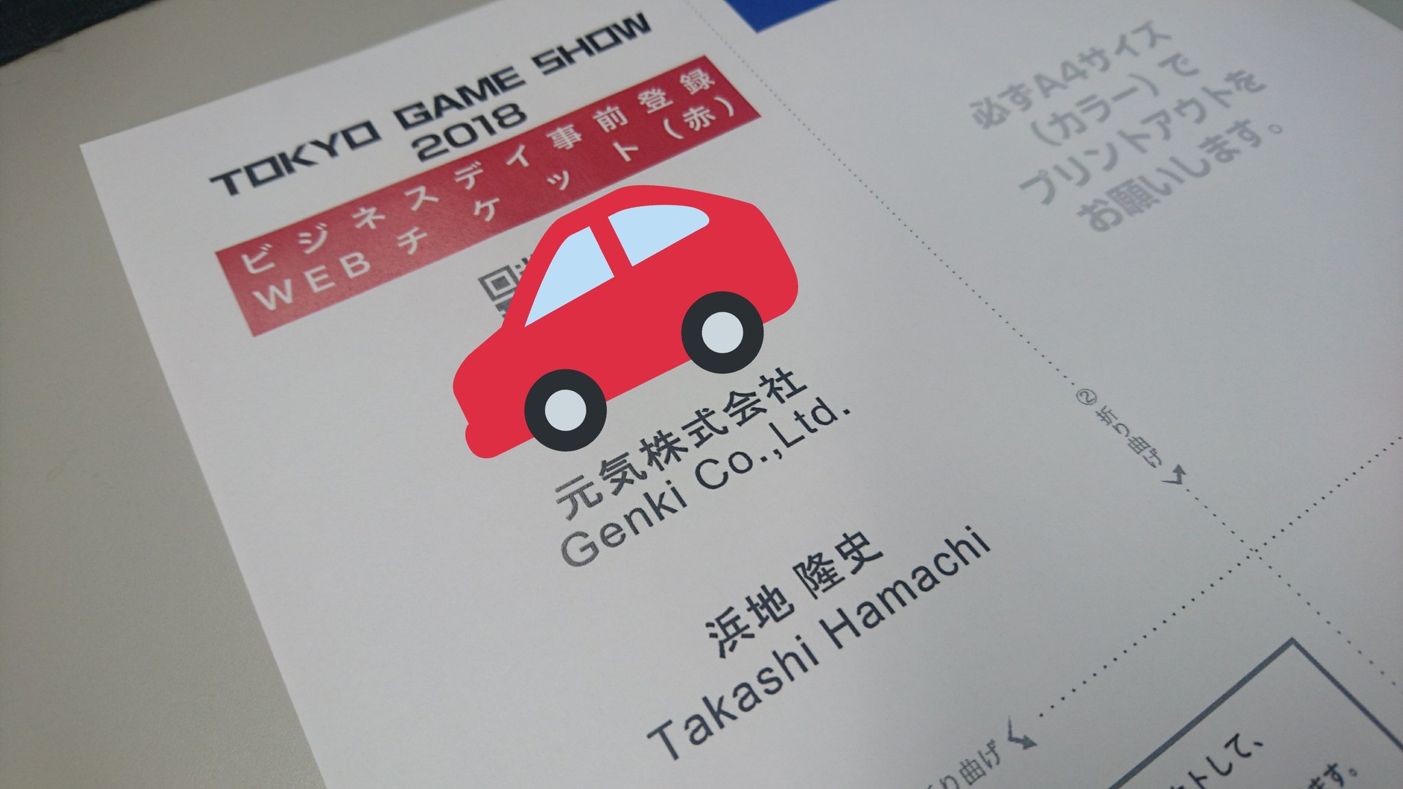 تويتر Genki على تويتر という訳で 元気の中の人はまちさんは明日東京ゲームショウに行ってきます エンカウントしたらあげるよ 例のヤツ T Co Rox3ebhtv6 Genkiステッカー Genkiracingproject T Co Bjz6ssopvv