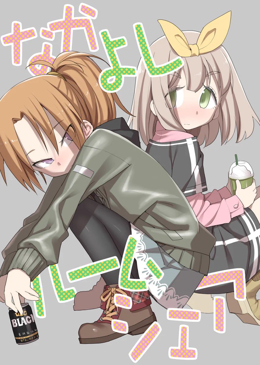 たなかあひる🍧 on X: 